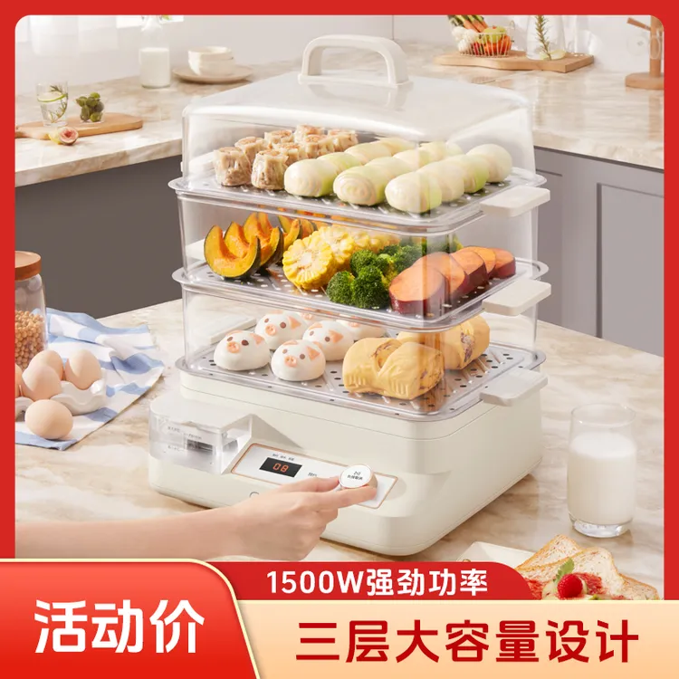 美的电蒸锅不锈钢多功能家用三层大容量新款旗舰店官方正品蒸烤箱