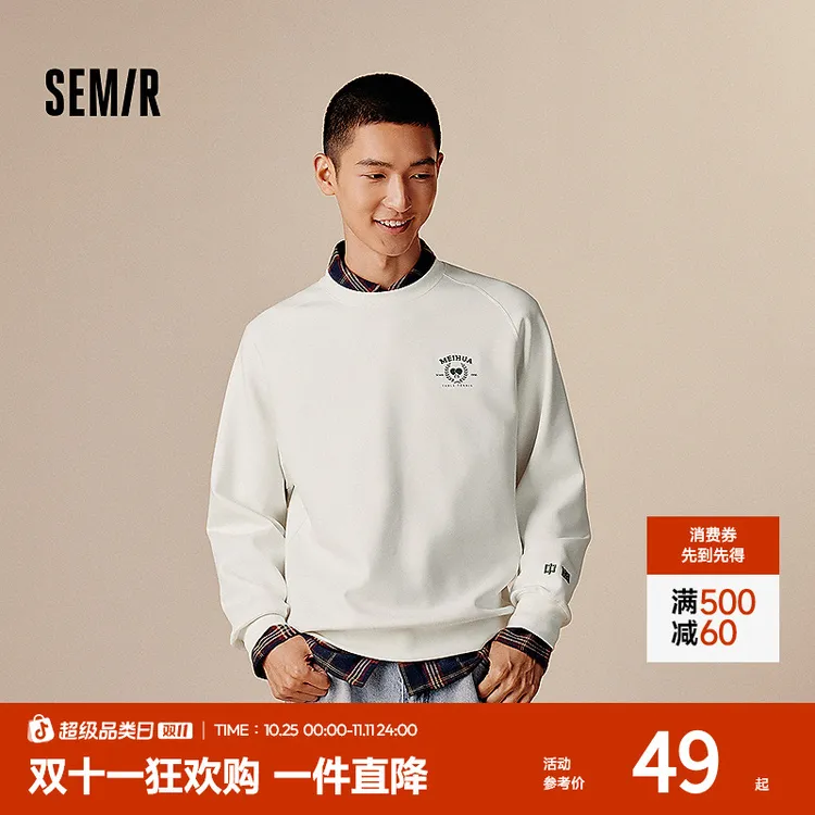 森柔棉|梅花系列森马卫衣情侣装重磅圆领上衣国潮绣花插肩袖秋装