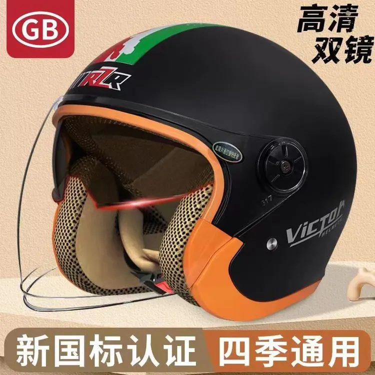 新国标3C认证电动车头盔男女通用冬季防寒保暖骑行安全帽轻便