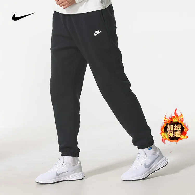 NIKE耐克男裤2025新款秋冬针织长裤健身训练运动休闲裤裤子FN3809