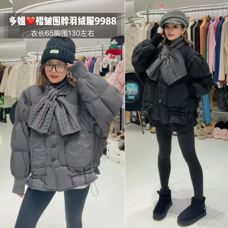 【多姐自卖】褶皱围脖羽绒服9988~围巾一套可拆！韩版收腰中长款外套