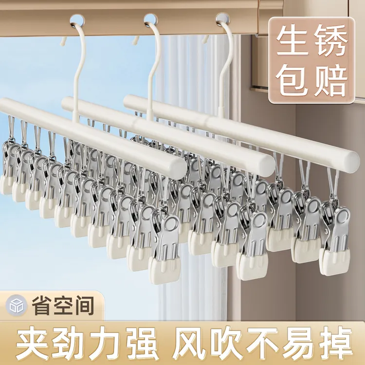 不锈钢袜子夹晾衣架多夹子学生宿舍阳台晒袜子神器婴儿袜子晾晒架
