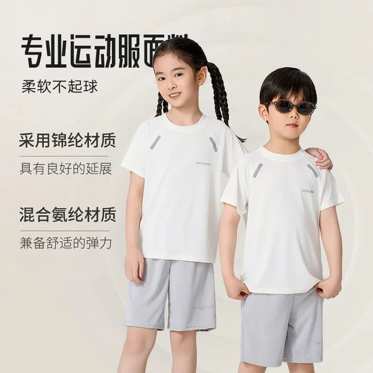 男童速干短袖短裤套装夏季女童冰丝网眼T恤儿童运动两件套中大童