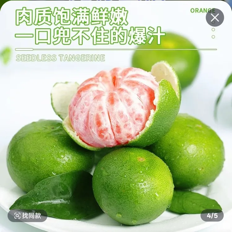（果园直发）正宗赣南蜜橘新鲜水果酸甜多汁薄皮无籽孕妇适用