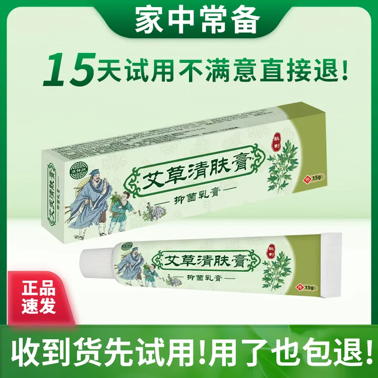 头皮全身痒头上疙i瘩头上长痘痘起干皮头上毛i草本有
