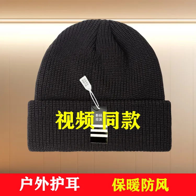 2026品牌刺绣帽子男保暖针织毛线帽男女冬季护耳防寒冷帽登山帽