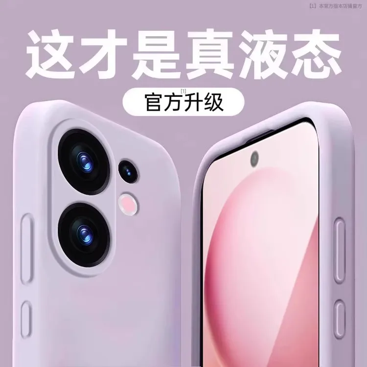 适用vivoS30手机壳液态硅胶s30promini直边防摔全包超薄软保护套