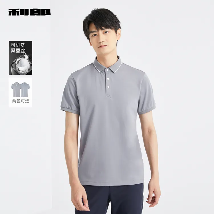 【可机洗桑蚕丝】利郎官方短袖Polo衫男士2025夏季商务男装T恤男