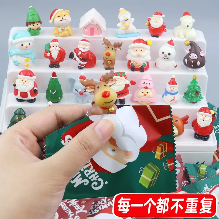 圣诞节礼物儿童活动小礼品盲盒奖品小学生全班盲袋幼儿园玩具摆件