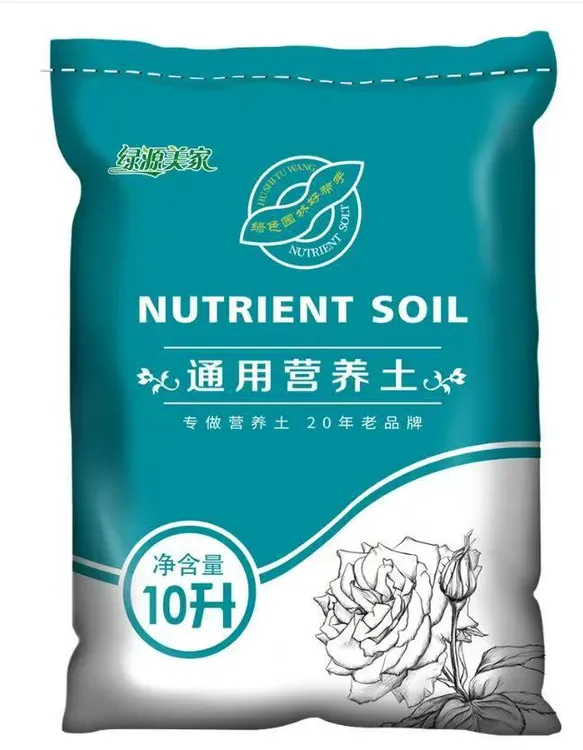 通用型营养土适用于金弹子花卉蔬菜扦插种植