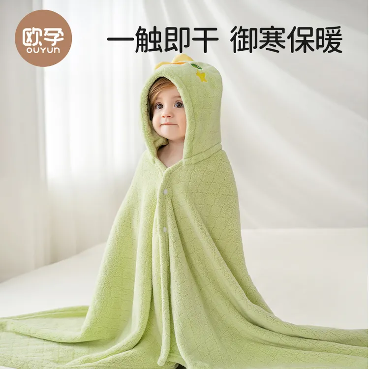 欧孕儿童浴巾婴儿斗篷浴袍宝宝可穿式带帽男女童新生吸水毛巾冬季