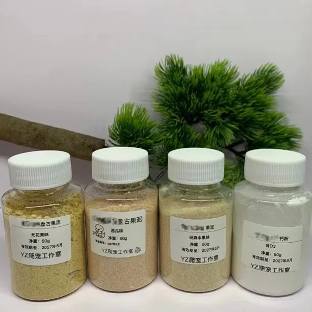 【睫角守宫】饲养（R牌）（盘古）果泥钙粉