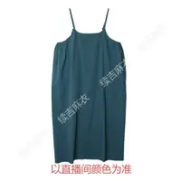 早秋-续吉麻衣25-1853棉纯色气质百搭吊带连衣裙