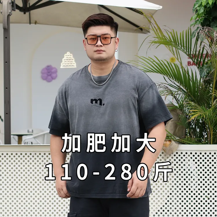 【重磅洗水】240g胖子百搭纯棉圆领T恤男士宽松日系短袖重磅上衣