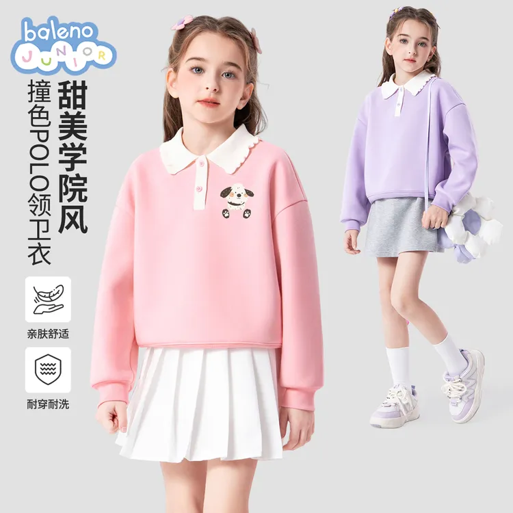 班尼路女童翻领长袖卫衣秋季2025新款儿童亲肤学院风小女孩时尚
