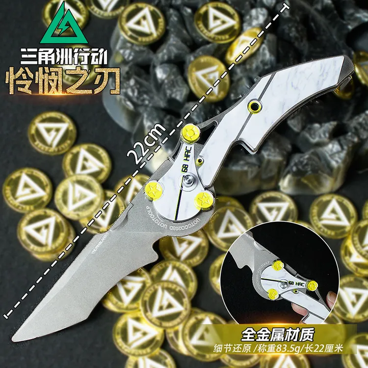 三角洲行动怜悯之刃折叠刀周边近战武器爪子刀合金属玩具模型手办