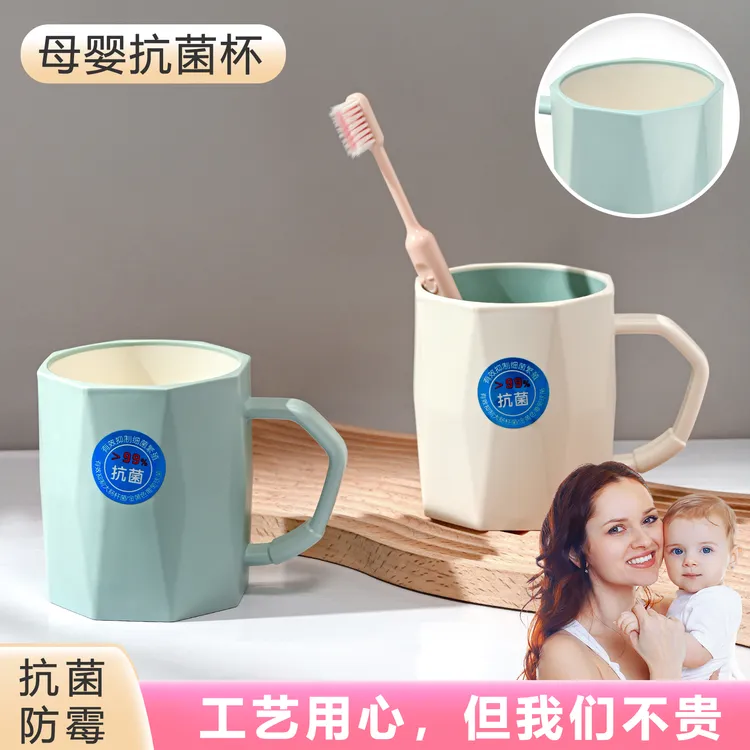 【抗菌99%】仿瓷防霉漱口杯简约ins风防摔洗漱杯情侣刷牙杯加厚牙缸