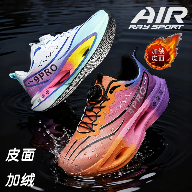 【皮面】儿童跑步鞋中大童防水男童鞋子秋冬款女童运动鞋加绒二棉鞋