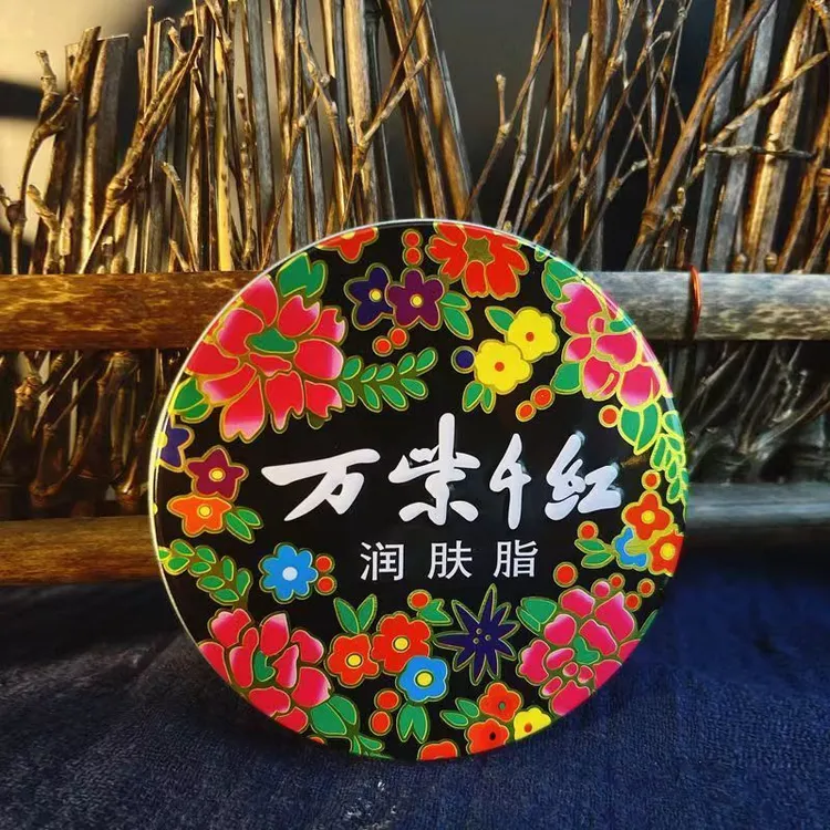 万紫千红润肤脂老牌国货经典款秋冬保湿防干裂滋润护手护脚霜手足