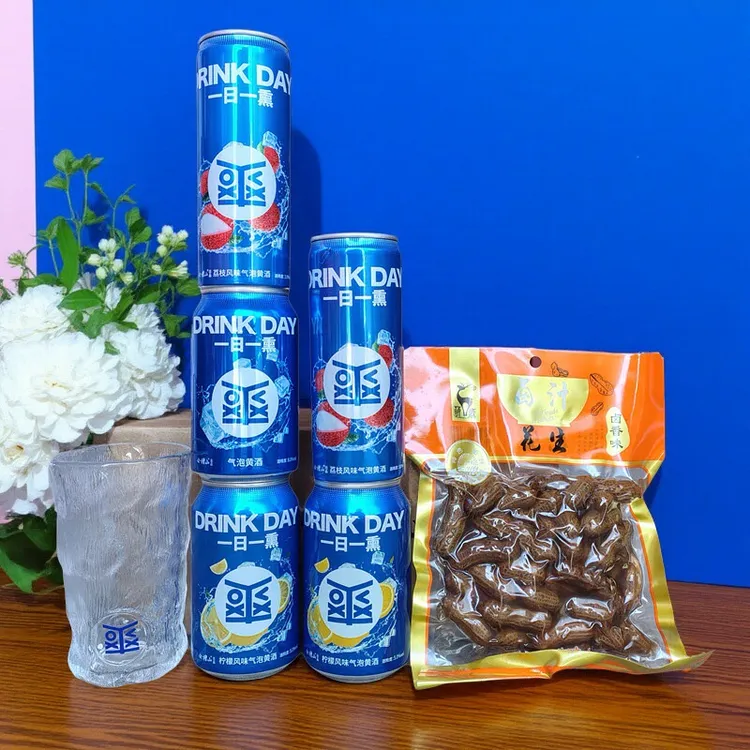 【送花生送冰川杯】绍兴会稽山气泡黄酒一日一熏330ml*5瓶微醺小酒