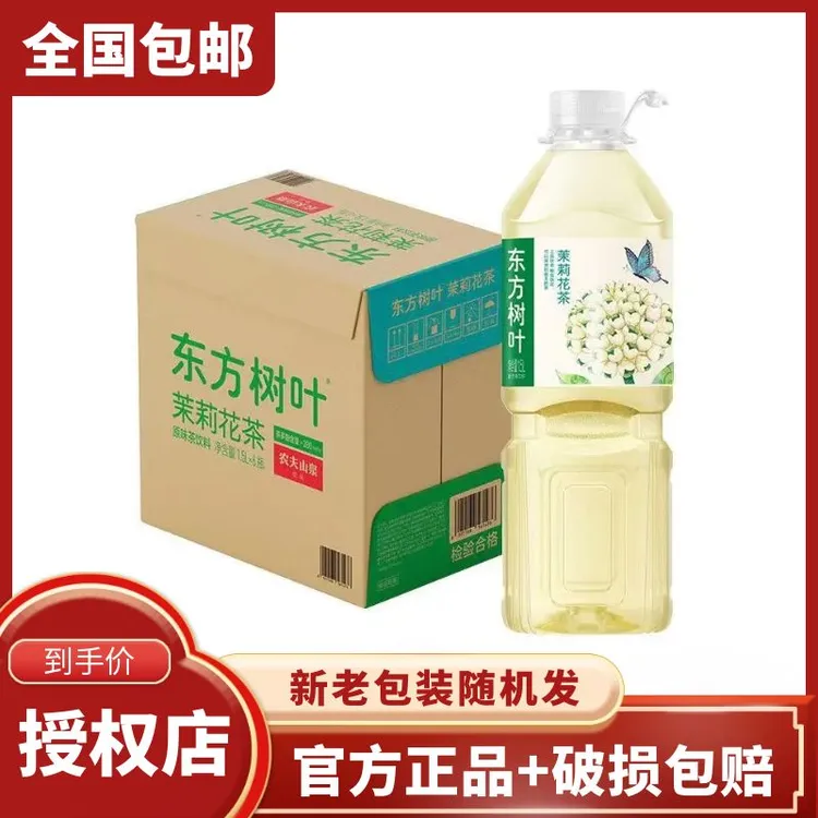农夫山泉 东方树叶超大瓶1.5L*6瓶分享装茉莉花茶无糖茶饮料 整箱