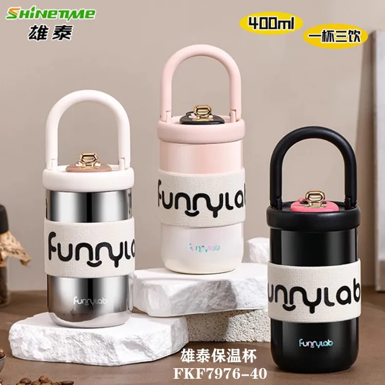 雄泰趣味锁型保温杯316L不锈钢颜值与实力兼备400ml便携提手水杯
