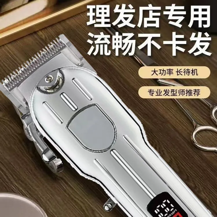 德国正品静音理发器家用剃须电推剪光头神器理发电推子宝宝理发器商品图