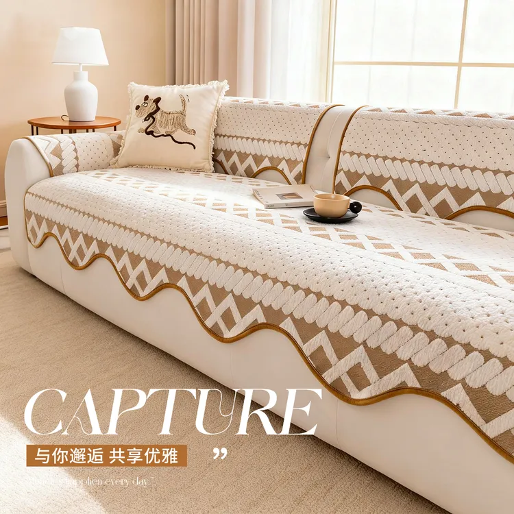 洱峰法式沙发垫冬季2025新款高级感毛绒保暖异形沙发坐垫防滑盖布