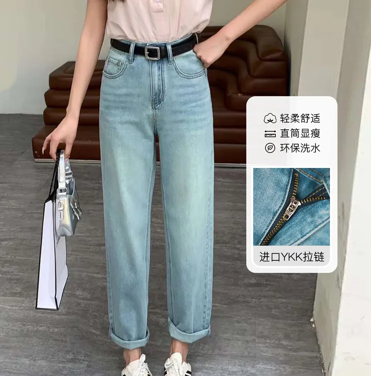 蓝色高腰春夏季百搭时尚显瘦哈伦牛仔裤3006