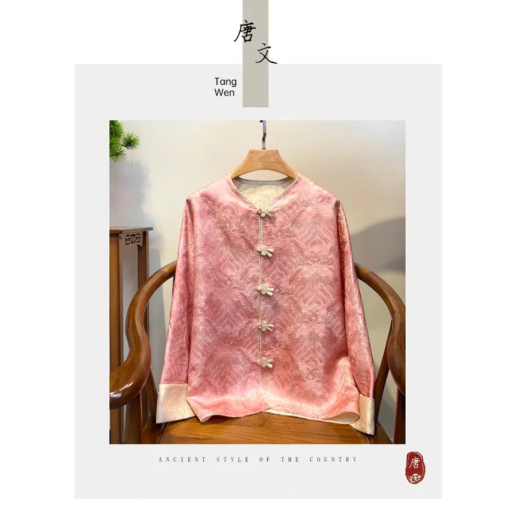 【粉妆玉砌】桑蚕丝新中式国风26姆米双色真丝新款夏季高贵长袖上衣