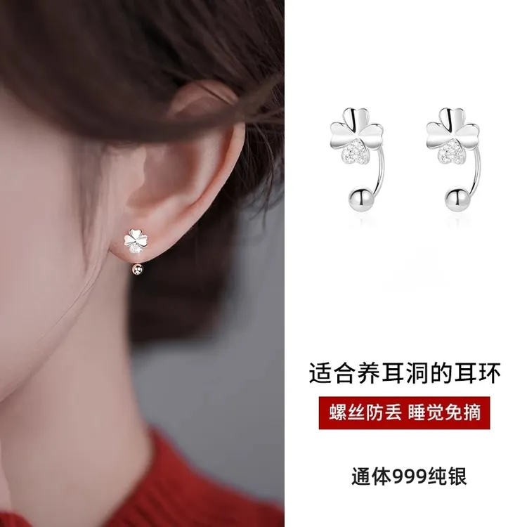 足银耳饰 纯银四叶草耳钉女养耳洞耳环螺丝扣耳骨钉2025新款耳饰 