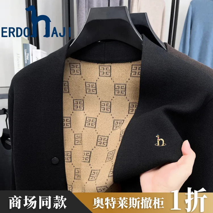 奥特莱斯撤柜丨正品开衫男士秋季新款时尚韩版休闲针织毛衣男外套