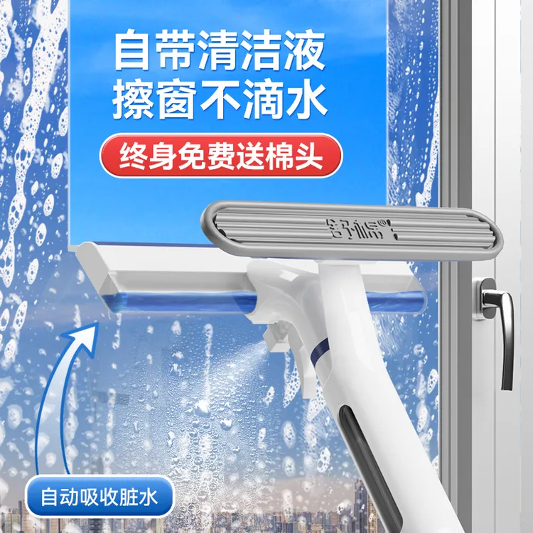本上集水擦窗器刮玻璃神器擦拭洗窗户去污升级可伸缩高层清洁擦拭