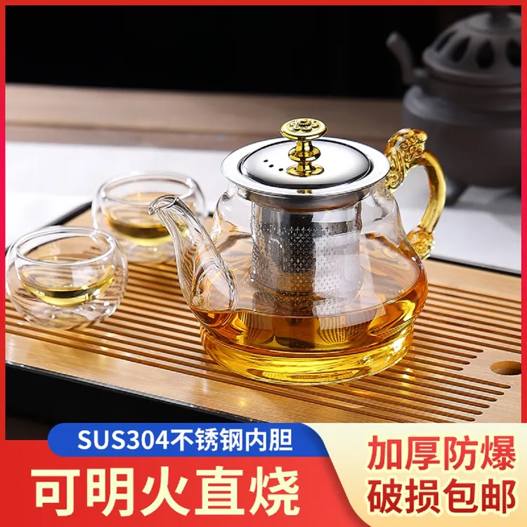 加厚耐热玻璃茶壶家用办公室大容量过滤泡茶壶可明火电陶炉煮茶壶