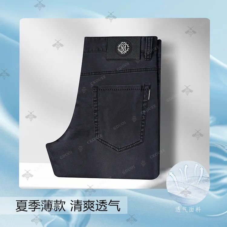CKOUEE夏季新款轻奢男士高端时尚简约百搭商务休闲裤
