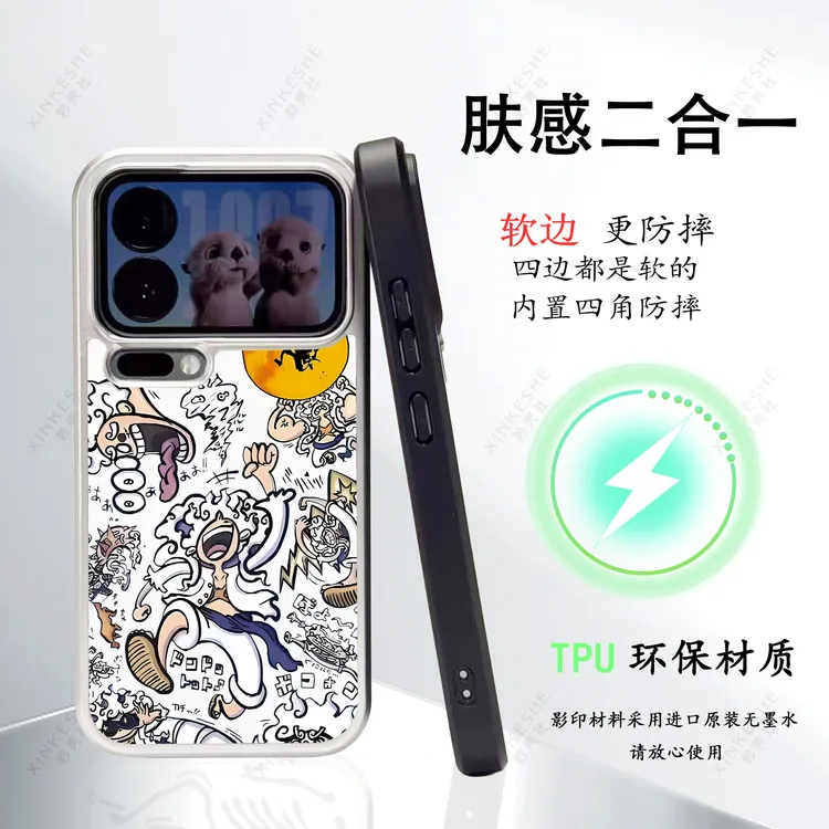 【壳百搭】适用小米17pro/苹果17抽象海贼王定制创意黑边软手机壳