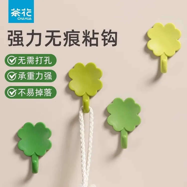 茶花挂钩免打孔强力粘胶承重挂勾粘贴厨房浴室墙壁贴墙粘钩挂衣钩