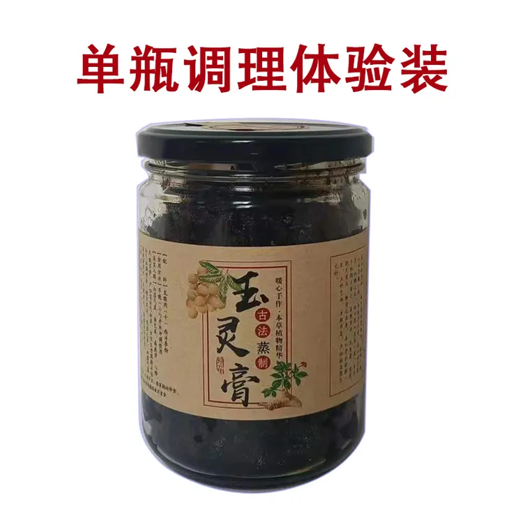 玉灵膏古法蒸制西洋参龙眼肉纯手工制作云南滇益堂小作坊柴火制作