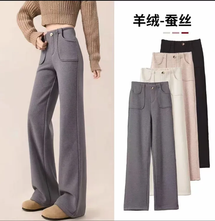 【羊毛蚕丝】加绒直筒裤女2025-2新款秋冬高级显瘦小个子直筒裤
