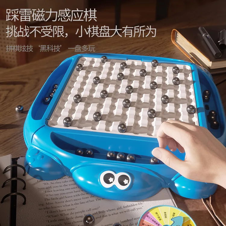 磁力感应棋益智对战亲子互动桌面游戏训练专注力玩具