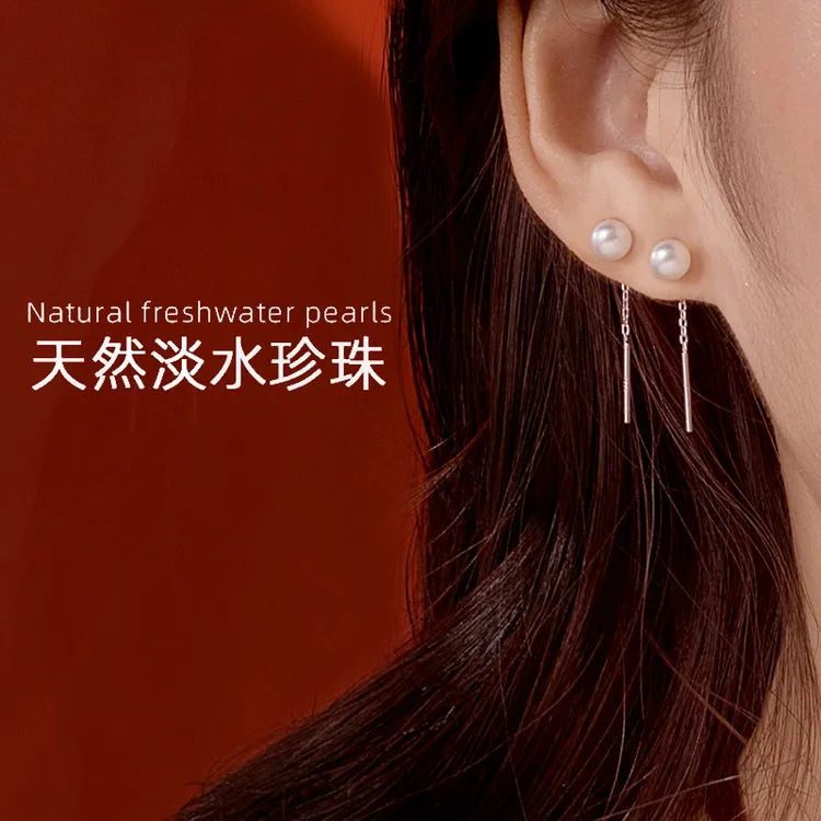 100%淡水珍珠耳钉999纯银耳环女高级感轻奢流苏耳线气质时尚简约