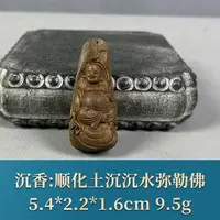 66806 顺化土沉沉水弥勒佛 沉香