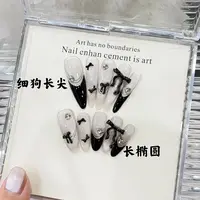 【黑巧慕斯】纯手工美甲穿戴甲片高级黑色法式蝴蝶结贴钻银灰猫眼