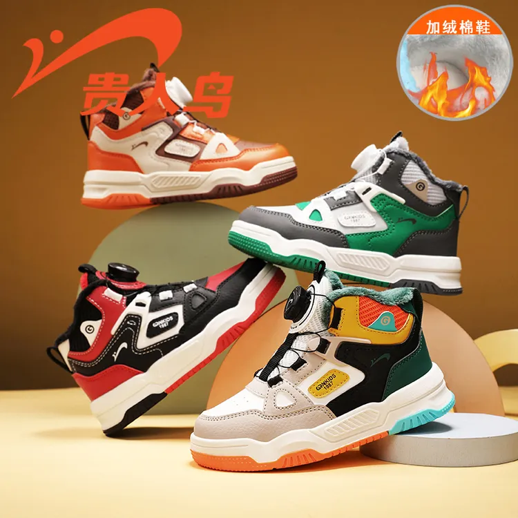 贵人鸟童鞋冬季新款儿童加绒板鞋男童防滑大棉鞋中大童皮面运动鞋