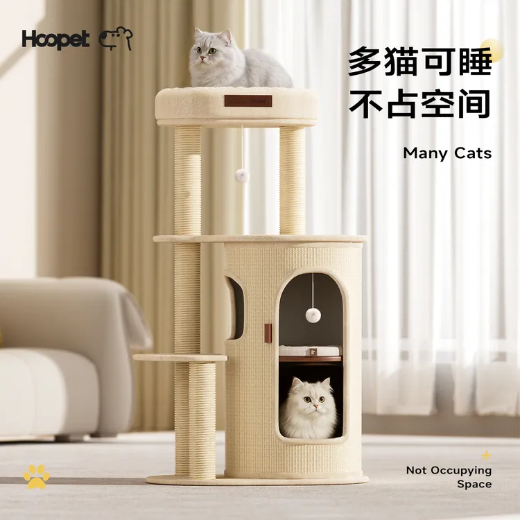 Hoopet猫爬架假日系列猫窝爬架一体不占地多猫猫咪抓板自嗨猫架子