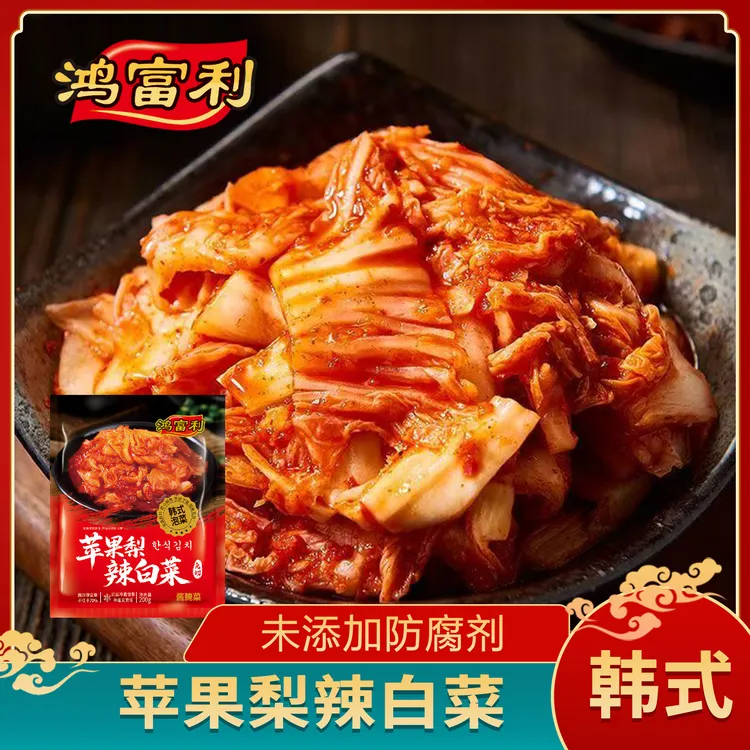 鸿富利苹果梨辣白菜正宗朝鲜族风味韩式下饭菜新鲜腌制开袋即食