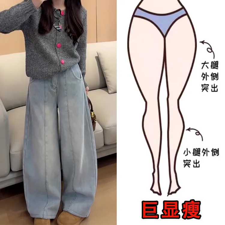 冬季新款韩版百搭加绒加厚高腰阔腿牛仔裤大码显瘦宽松个性弯刀裤