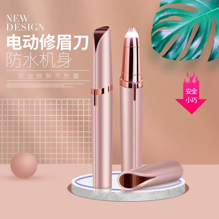 【新疆西藏包邮】电动修眉刀便携小型修眉多功能充电式刮眉刀修剪器