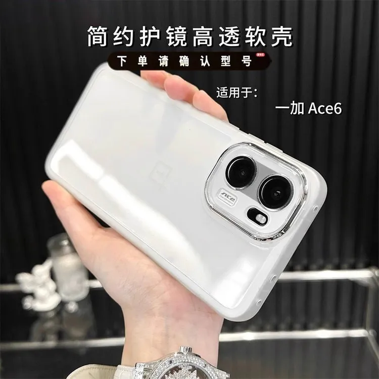 适用一加ACE6T手机壳新款魅眼自带镜头膜一加ACE5半透明防摔软壳