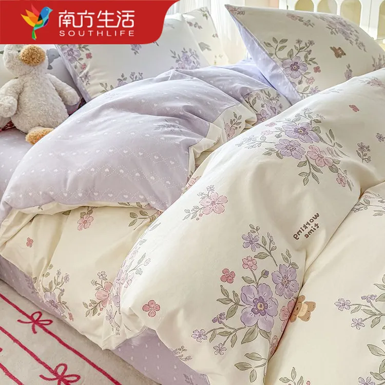 SOUTHLIFE/南方生活纯棉四件套床单碎花被套学生宿舍床笠款三件套